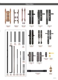 2022新品大门可选拉手